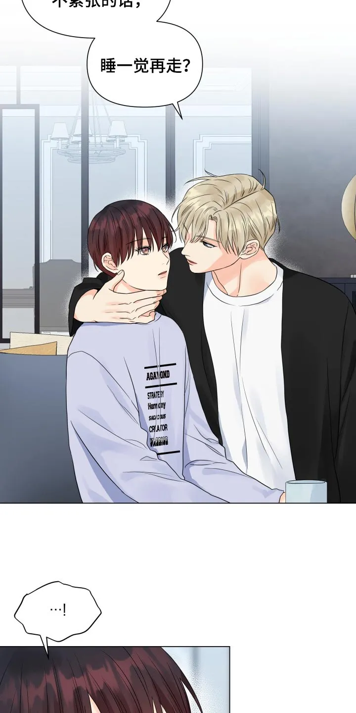掌中玫瑰漫画漫画,第68章：好可惜22图