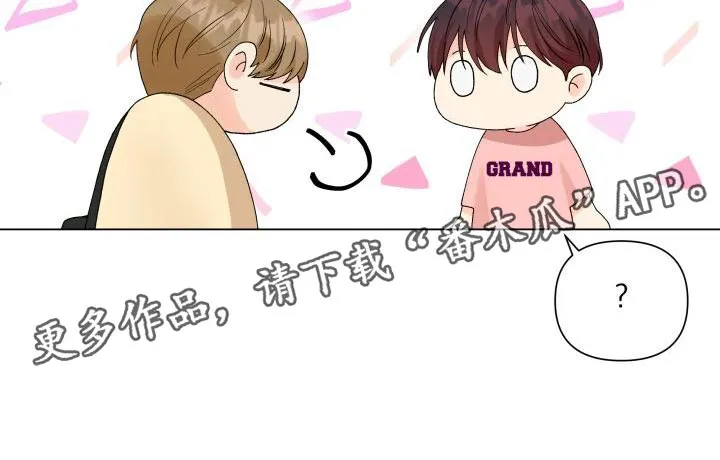 掌中玫瑰木甜全文免费阅读2漫画,第78章：白担心你了23图