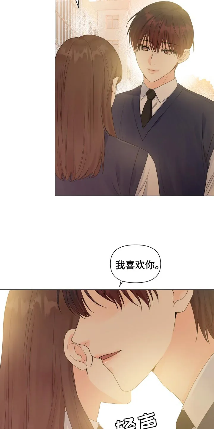 掌中玫瑰漫画漫画,第55章：这个世界反过来了2图