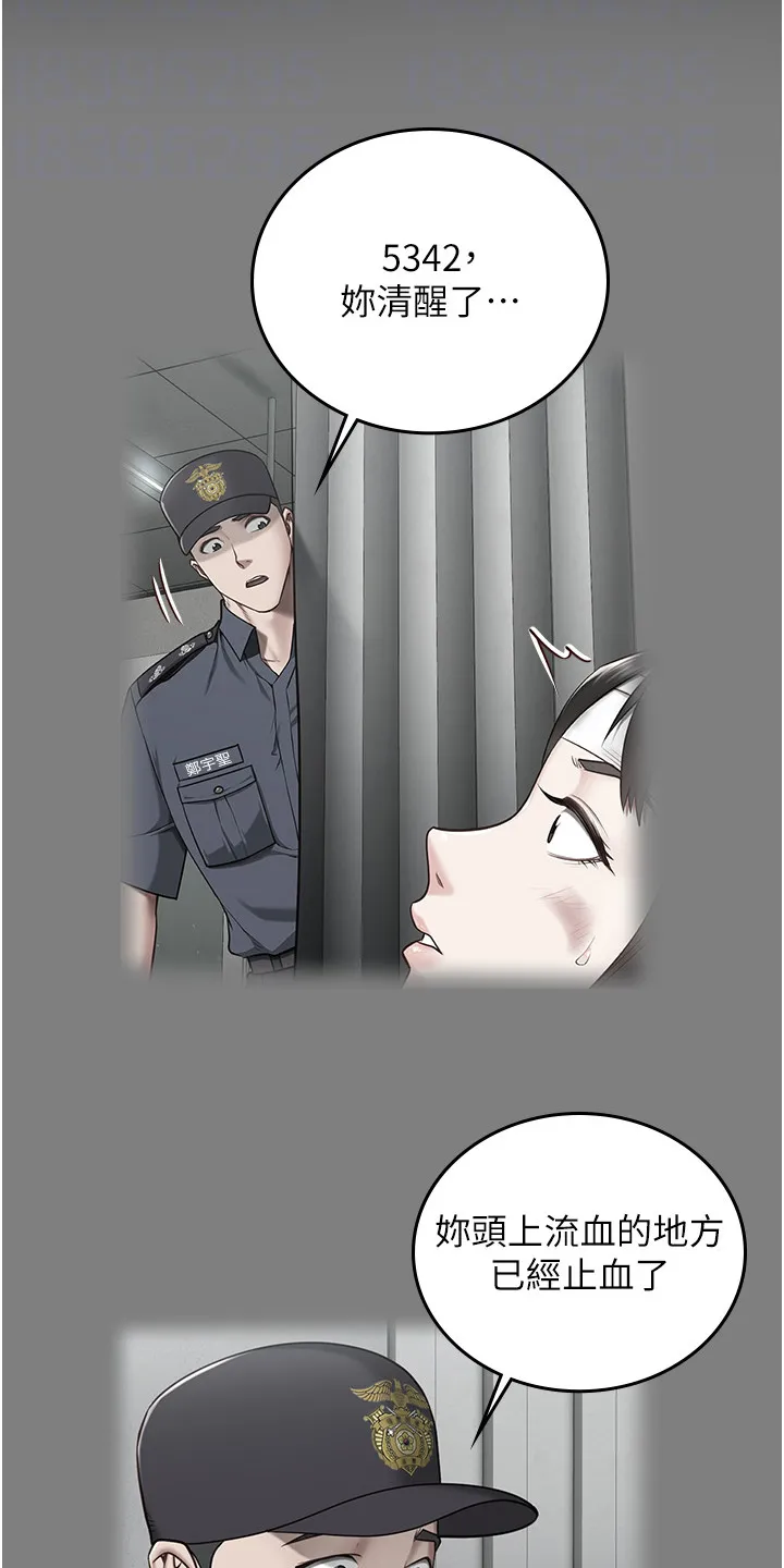 监狱阴谋漫画漫画,第8章：打招呼19图