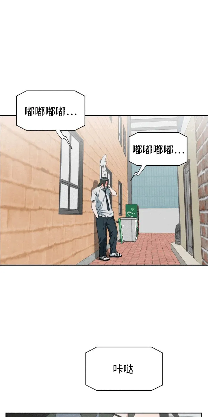 正义街机漫画漫画,第10章：威胁1图