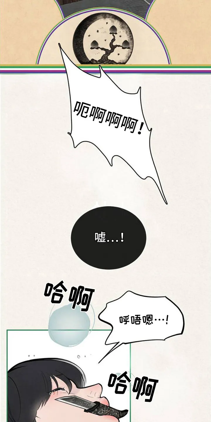 桃子男孩漫画漫画,第1章：玉足18图