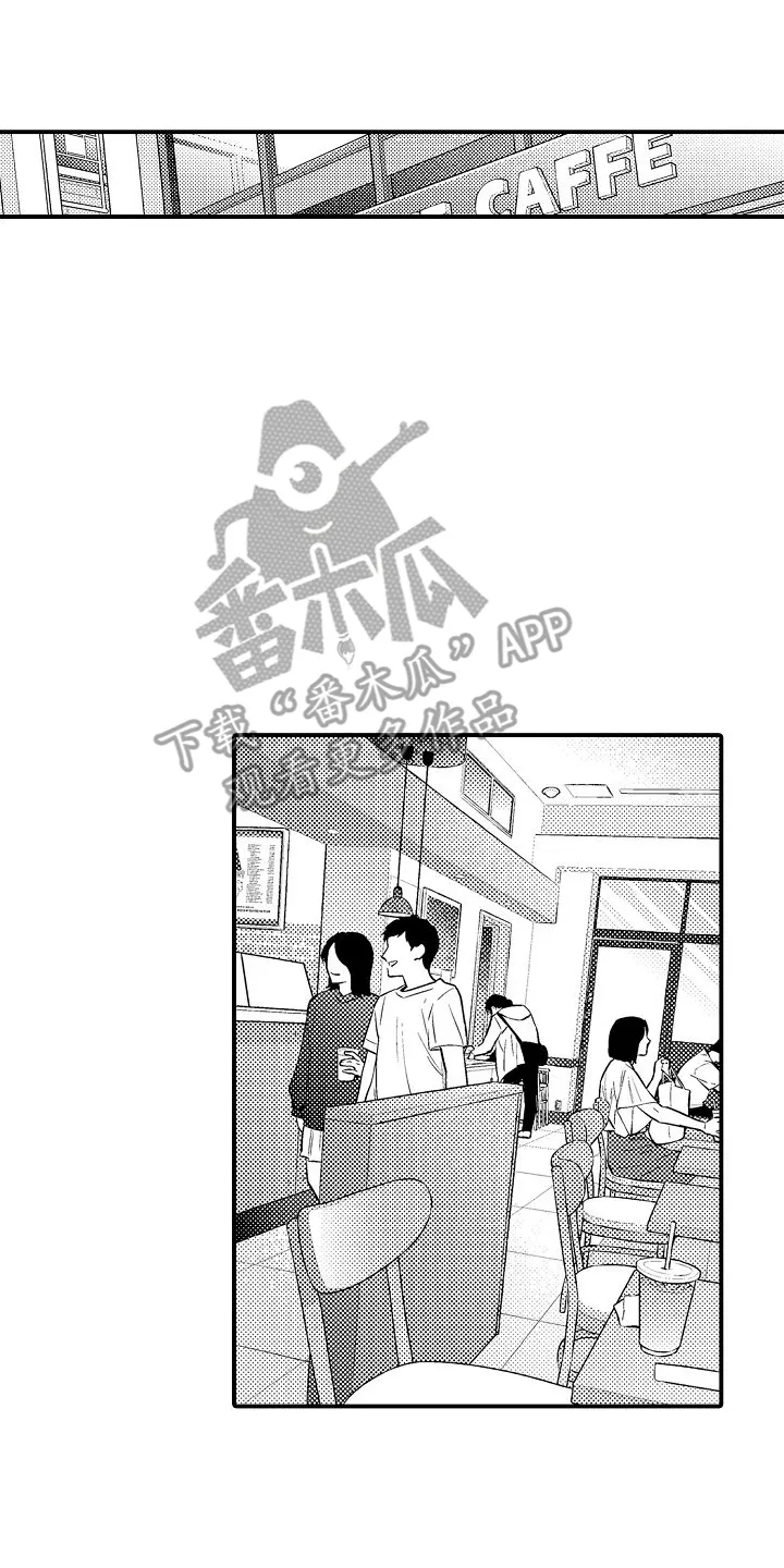 真假情侣漫画漫画,第15章：咖啡店3图
